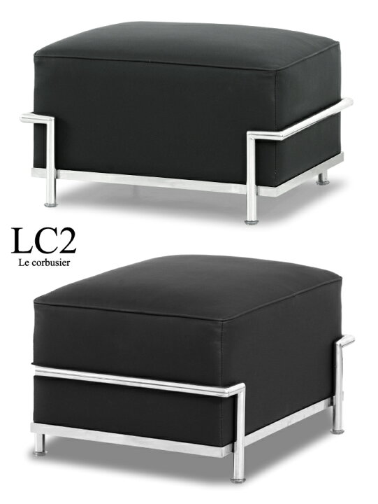 楽天市場】【楽天1位】ソファ オットマン スツール LC2 グラン 