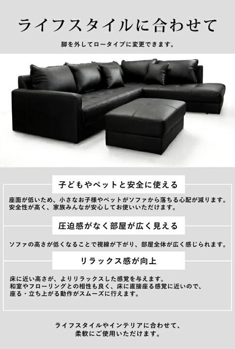 楽天市場】カウチソファ 本革 L字 ソファ レザーソファ 3人掛け 4人 