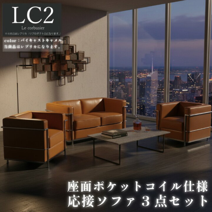 楽天市場】【楽天1位】ソファ ソファセット 応接セット 1人掛け 2人 