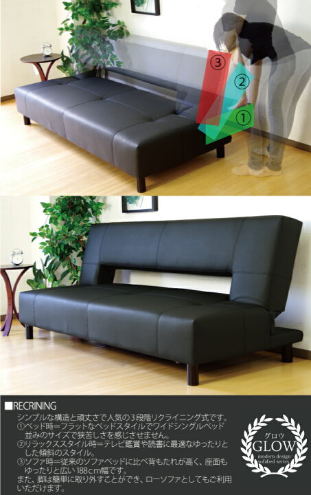 ソファベッド 幅188cmリクライニングソファーベッド ソファベッドワイド３人掛けソファーリビングソファー 水拭きOK 合成皮革レザー張り アイボリー オフホワイト 楽天市場】ソファベッド 幅188cmリクライニングソファーベッド ソファベッドワイド３人掛けソファーリビングソファー 水拭きOK 合成皮革レザー張り  アイボリー オフホワイト : 家具インテリアの専門店 ガマダス