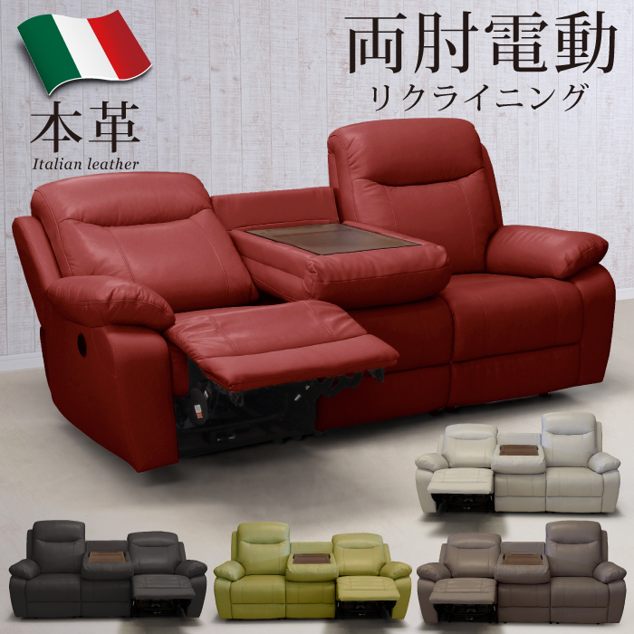イタリア ソファーの人気商品・通販・価格比較 - 価格.com