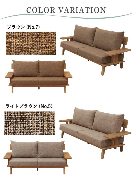 楽天市場】3人掛けソファ 木製フレーム 天然木 タモ突板 ラバーウッド 