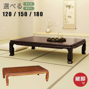  120cm 150cm 180cm prt AbV˔  a a_ d ` rOe[u ؐ [e[u Z^[e[u Lr S2F