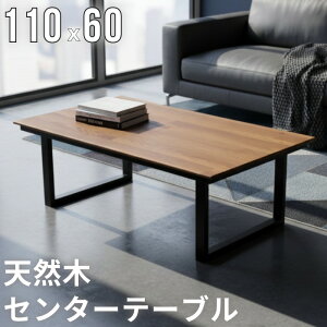 Z^[e[u rOe[u [e[u R[q[e[u VR ؐe[u VR؋r k i` _ JtF  C X^CbVe[u 110cm s60cm