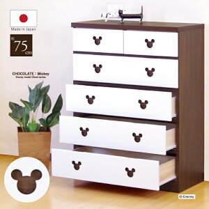 キッズチェスト ディズニーの人気商品 通販 価格比較 価格 Com