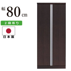 [h[u Y 80cm 2i݂^Cv J^Cv N[[bg R[gnK[ ݂ nK[[ | ߖ| ߗގ[ m m\y m^X m { _[N