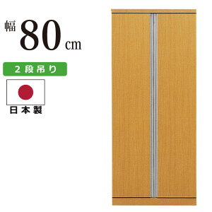 [h[u Y 80cm 2i݂^Cv J^Cv N[[bg R[gnK[ ݂ nK[[ | ߖ| ߗގ[ m m\y m^X m { i`