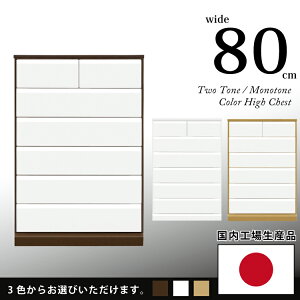 nC`FXg m 80cm Y ؐ `FXg 80-6i ߗގ[ \y rO`FXg J[`FXg XnCOXV[gFoO@o[t zCg i` 