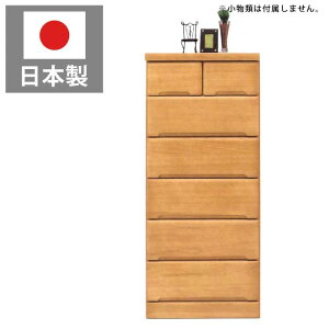 たんす 6段 洋服タンス」の人気商品一覧・価格比較 - 価格.com