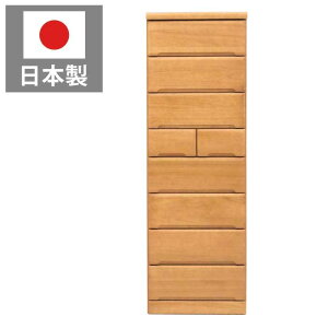 チェスト タワーチェスト 幅60cm 8段 国産 桐製たんす 洋服たんす 洋服タンス 箪笥 ハイタイプ ハイチェスト リビングチェスト 木製チェスト 衣類収納 箱組仕様 日本製 ナチュラル ライトブラ