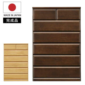 ハイチェスト 幅80cm 6段 天然木 桐 日本製 完成品 長引き出し スライドレール付き 小引き出し付き たんす 箪笥 タンス リビングチェスト 衣類収納 木製チェスト 桐たんす 桐製 チェスト ブラ