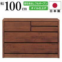 楽天市場】チュラルナ 三段チェスト 新品の通販