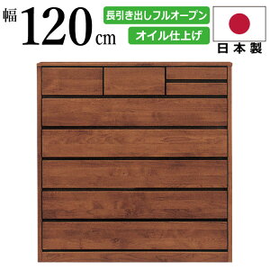 nC`FXg Y 120cm 6i VR؃A_[gp k Vv`FXg m m\y m^X m rO`FXg 120-6 _[NuE