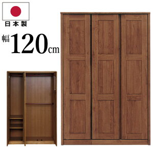 ワードローブ 国産 幅120cm 天然木アルダー使用 ミラー付き ネクタイ掛け付き 北欧風 オシャレ 服吊り 衣類収納 ロッカー タンス 洋服掛け 洋服箪笥 洋服タンス 洋たんす 衣紋掛け 鏡付き ダ