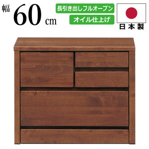 [`FXg Y 60cm 2i VR A_[ Vv k otI[vXCh[t m m\y m^X m db TCh`FXg N[[bg