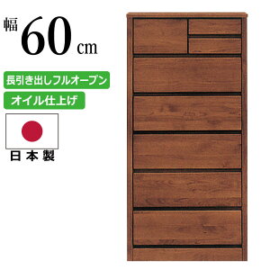 nC`FXg Y 60cm 6i VR؃A_[gp k Vv`FXg g݂̏vȈo m m\y m^X m rO`FXg X`FXg _[NuE