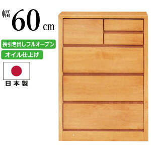 [`FXg Y 60cm 4i VR؃A_[gp k Vv`FXg m m\y m^X m rO`FXg 60-4 i`