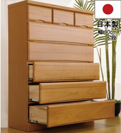 楽天市場 洋服タンス 木製の通販