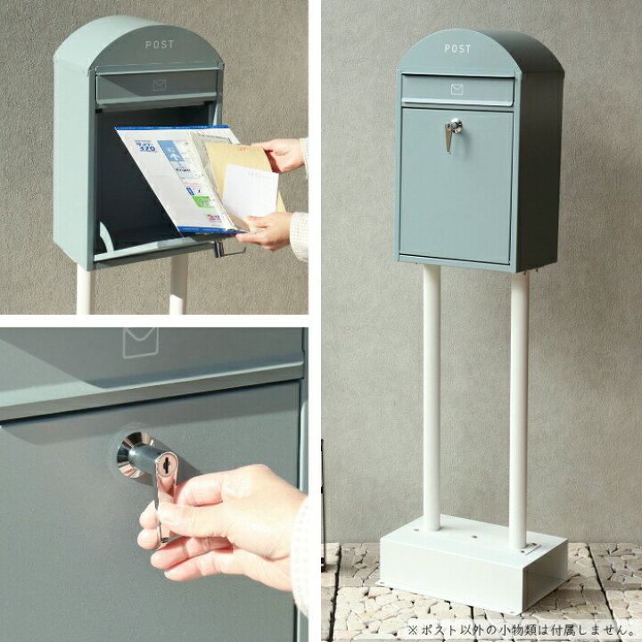 楽天市場】ポスト カギ付き 郵便受け メールボックス 置き型 メールBOX 