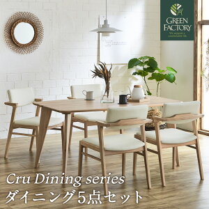 ダイニングセット 北欧 5点セット ダイニングテーブル 無垢の人気商品 通販 価格比較 価格 Com