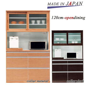 楽天市場 食器棚 モダンの通販 楽天市場 食器棚 モダンの通販