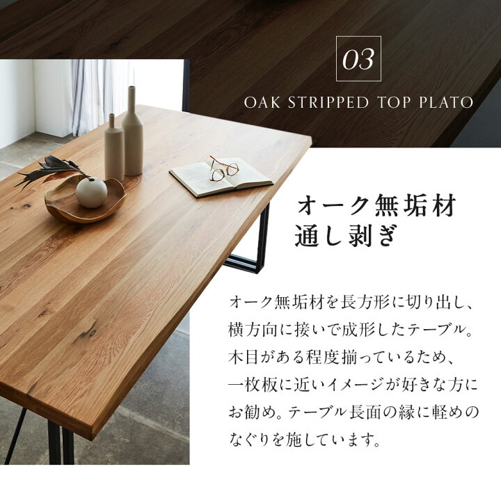 楽天市場】【P5倍 2/16(日)迄】 ダイニングテーブル 単品 150 × 80 
