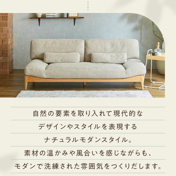 楽天市場】【5%OFFクーポン配布中】 ソファ ソファー 3人掛け 180cm 