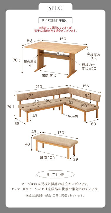 楽天市場】【選べる2色】ダイニングテーブルセット L字 コーナー 