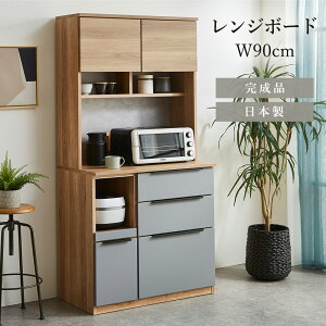 HI i 90cm W{[h I[v{[h Lb`[ Y J nC^Cv 90cm s50cm 䏊[ Lb`{[h Jbv{[h RZgt o XCh[ CX 