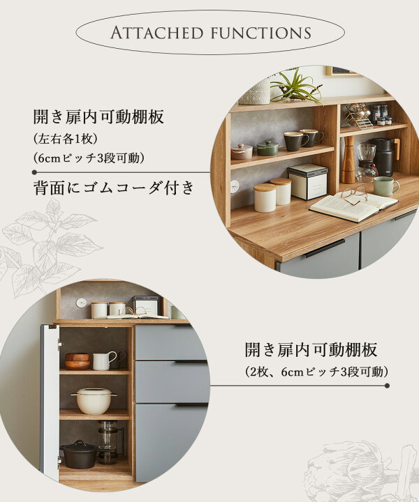 楽天市場】【5%OFFクーポン配布中】 食器棚 完成品 90cm レンジボード 