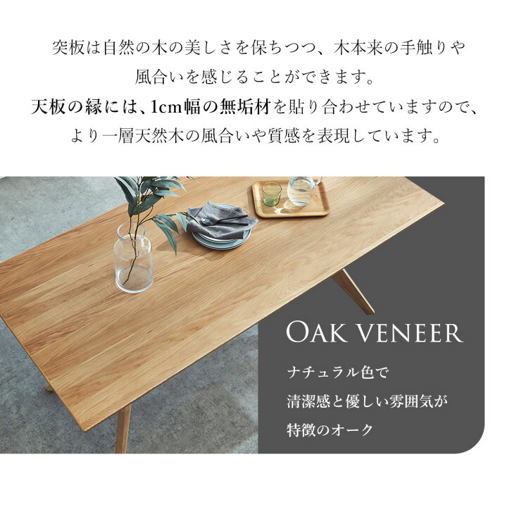 楽天市場】【P10倍 12/19(木)20時〜】 ダイニングテーブル テーブル 