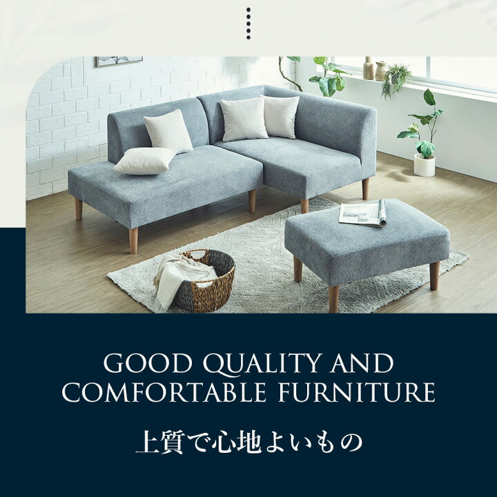 楽天市場】【5%OFFクーポン配布中】 ソファセット スツール カウチ 
