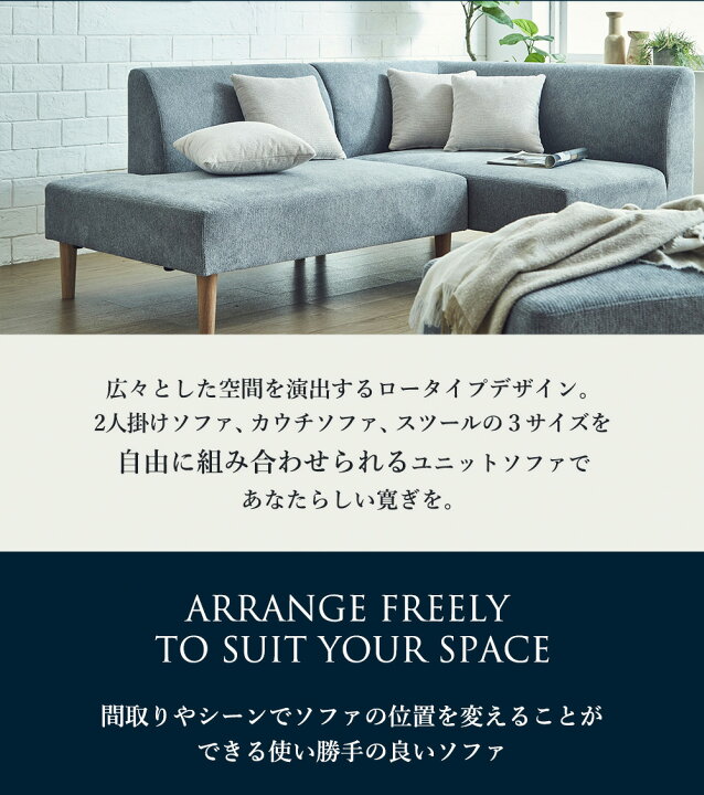 楽天市場】【5%OFFクーポン配布中】 ソファセット スツール カウチ 