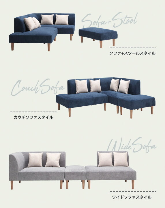 楽天市場】【5%OFFクーポン配布中】 ソファセット スツール カウチ 