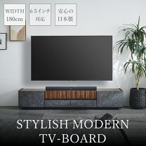楽天市場】アカシア（テレビ台・ローボード｜収納家具）：インテリア 