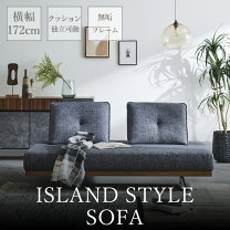 楽天市場】オーシャンソファーの通販