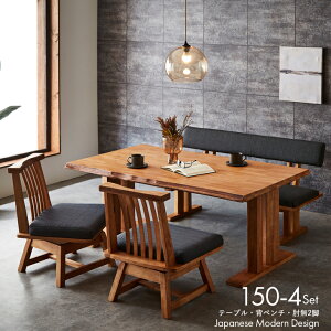 _CjOZbg x` 4_ _ _CjOe[uZbg _CjO4_Zbg ]֎q wtx` a C 150cm ؐ VR _CjOe[u _CjOx` I`