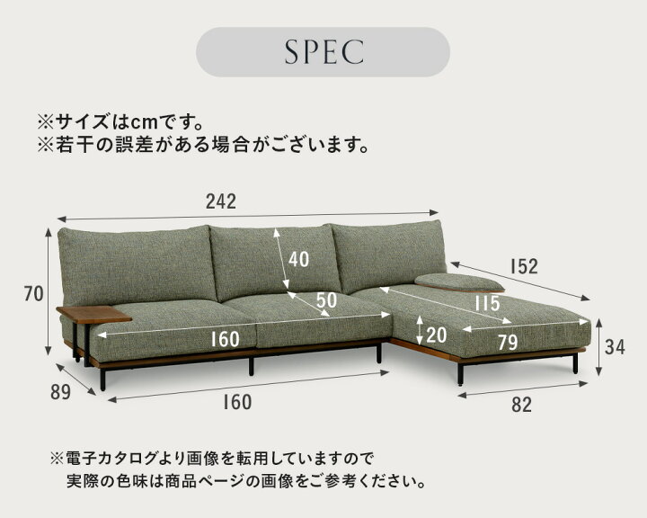楽天市場】カウチソファ カウチソファー 3人掛け 幅240cm 開梱/設置 L 