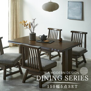 _CjOZbg 5_ _ _CjOe[uZbg _CjO5_Zbg ]֎q a C y150cmz ؐ VR o[Ebh _CjOe[u _CjO`FA ]`FA 4l