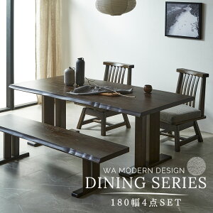 ダイニングセット ベンチ 4点 モダン ダイニングテーブルセット ダイニング4点セット 回転椅子 和風 無垢 180cm 木製 天然木 ダイニングテーブル ダイニングベンチ 肘無しチェア 4人用 4人掛け