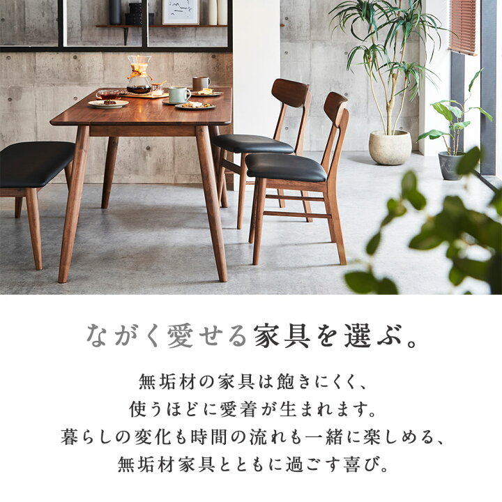 楽天市場】ダイニングセット ダイニングテーブルセット 4点 135cm 4人 