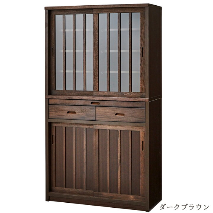 楽天市場】食器棚 120cm 引き戸 おしゃれ 完成品 国産 キッチン収納 