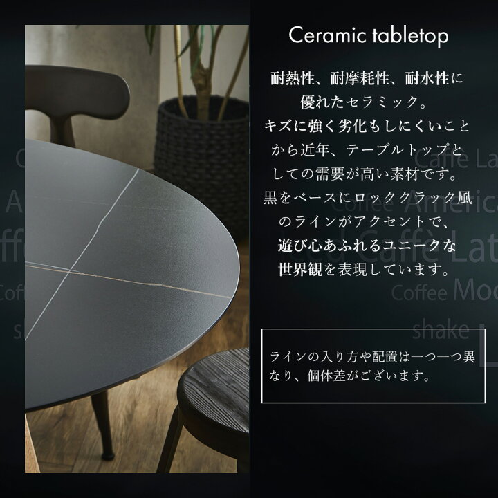 楽天市場】【11%OFFクーポン配布中】 ダイニングテーブル カフェ 