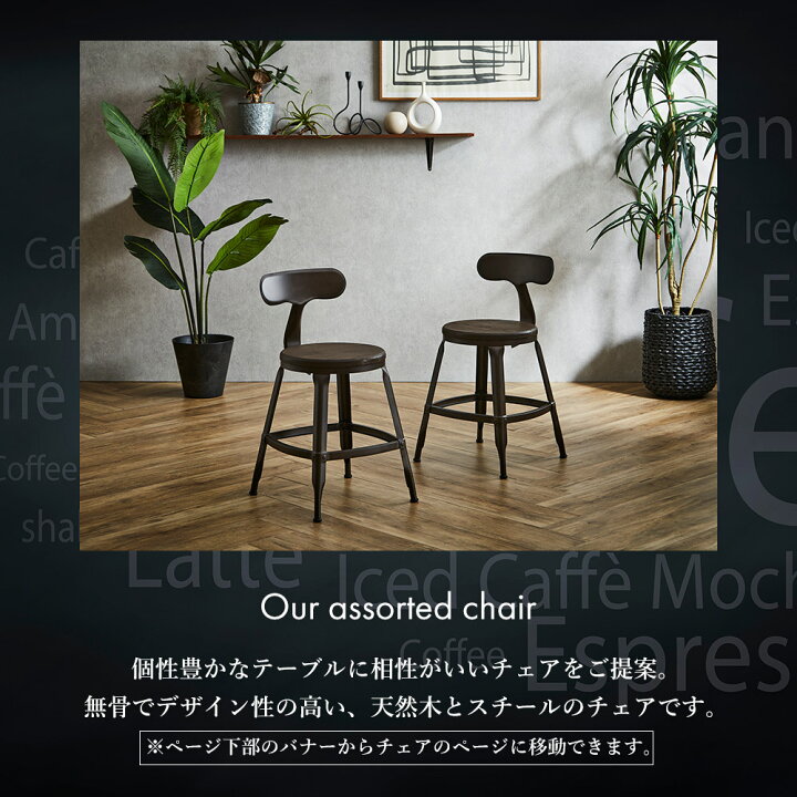 楽天市場】【11%OFFクーポン配布中】 ダイニングテーブル カフェ 