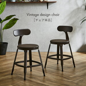 �`�F�A �_�C�j���O�`�F�A �n�C�`�F�A 1�r�� �J�E���^�[�`�F�A �X�`�[�� �ؐ� �o�[�`�F�A �n�C�X�c�[�� ���B���e�[�W�� �_�[�N�u���E�� �n�ډ��H �K�� ���g�� �w������t�� �V���v�� ���_�� 