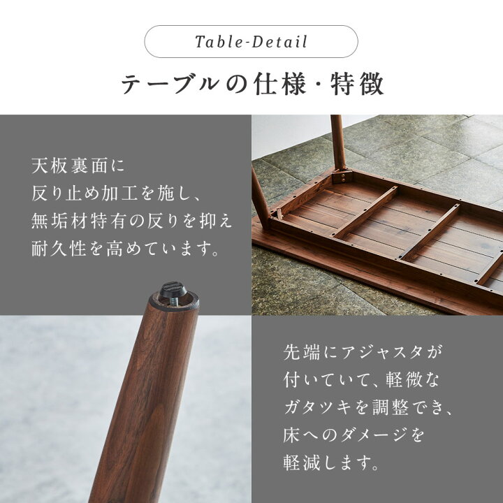楽天市場】ダイニングセット ダイニングテーブルセット 4点 135cm 4人 