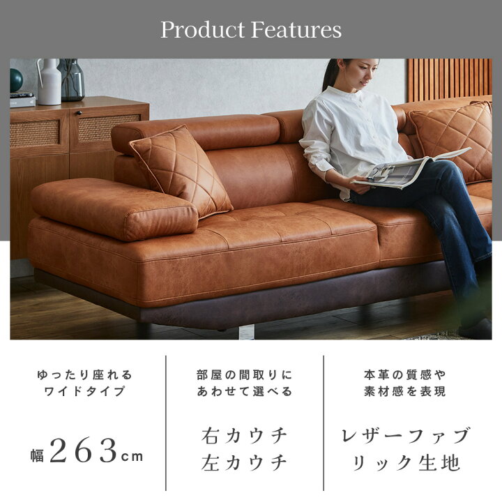 楽天市場】【5%OFFクーポン配布中】 【左右選べる】ソファ ソファー 