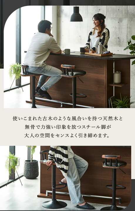 楽天市場】【選べる6色】バーチェア カウンターチェア アイアン 