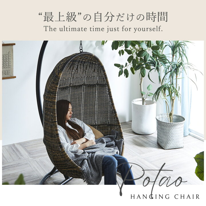 楽天市場】【5%OFFクーポン配布中】 ハンギングチェア 吊り下げ たまご 
