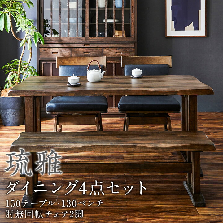 アジアンスタイルの木製家具セット （◎ミニチュア 木製 家具・小物 
